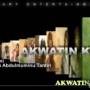 akwatin_kudi.jpg